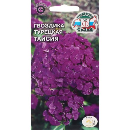 Flowers of cloves "Taisiya" 0.3 g