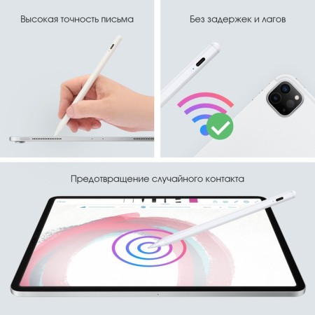 Stylus for iPad 2018-2022, 140 mAh, high-precision, sensitive to inclination, magnet, white-1