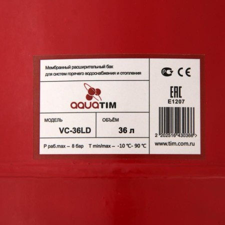 Expande TIM VC-36LD, for heating systems, vertical, 36 liters-2