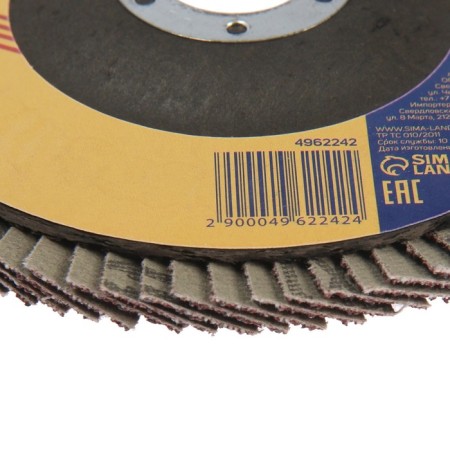 Circle of petal end tundra, 125 x 22 mm, p24-1