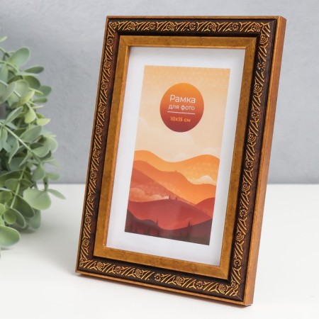 Photo frame plastic 10x15 cm "Niva" Old gold-1
