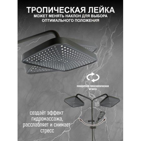 The shower system Zein Z3896, the upper and hand watering can, PVC hose, temperature screen, graphite-2