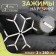 Clamps on elastic band, with regulators, on 4 angles and 2 sides, 2 × 240 cm, white color