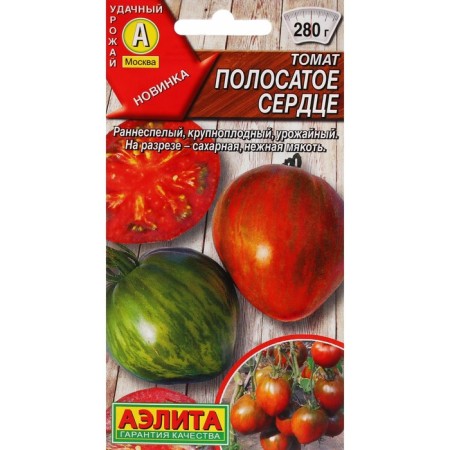 Seed tomato "Striped Heart", c/n, 20 pcs