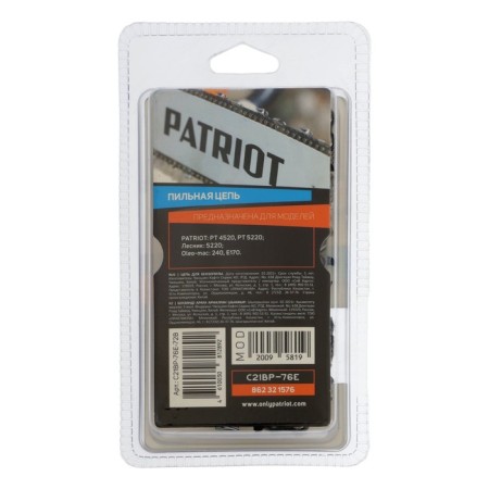 Chain Patriot 21bp-76e, 3/8 ", 1.5 mm, 76 links, tire 50 cm-4
