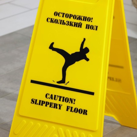 The sign "Caution! Slippery floor ", 61 × 30 cm, plastic, yellow color-1