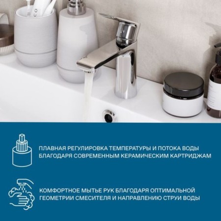 Santek Santek sink "Arma", chrome-7
