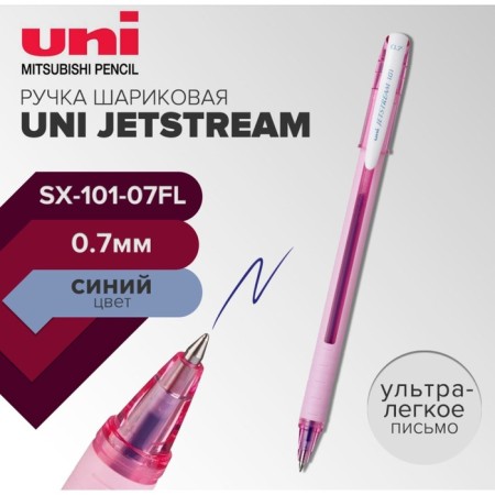Ballic handle UNI JetStream SX-101-07FL, 0.7 mm, blue, pink case