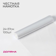 Packages “Standard”, 24 × 37 cm, 100 pcs, PND, 8 μm