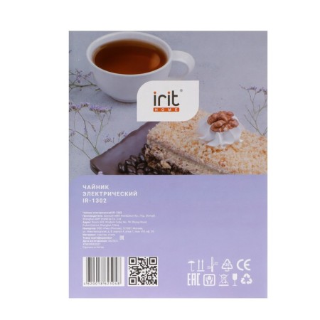 Electric kettle IRIT IR-1302, metal, 1.8 l, 1500 watts, pink-9