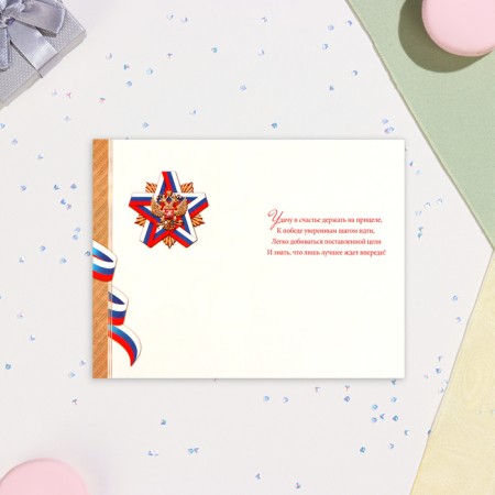 Cards-Europe "February 23" Congrev, embossing, tank, 11x21.5 cm-1