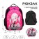 School backpack, 37 x 27 x 16 cm, ergonomic back, calligrata b "Girl Anime"