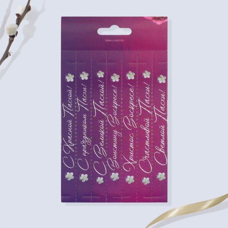 A set for decorating eggs with cards "Flowers", 9 x 16 cm.-6