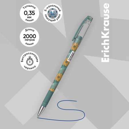 Ballic handle Erichkrause Natural Life Stick, node 0.7mm, blue ink-9