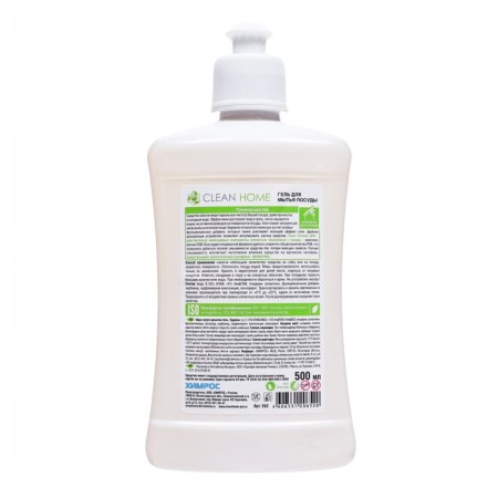 Clean Home Washing Gel "Mango Sorbet", 500 ml-1