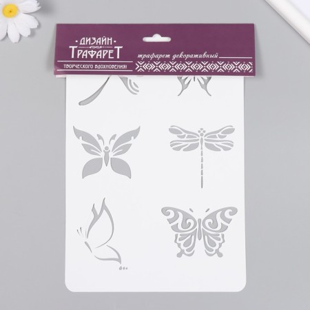 Stencil "Butterflies" 16x24 cm-3