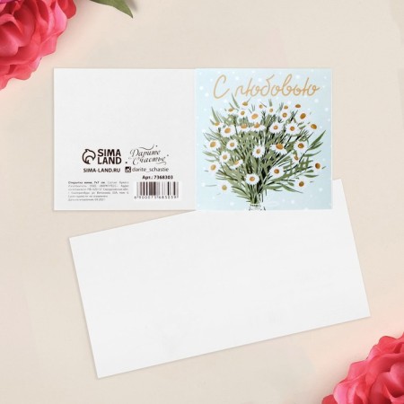 Cards-Mini "With Love", bouquet, 7 × 7 cm-1