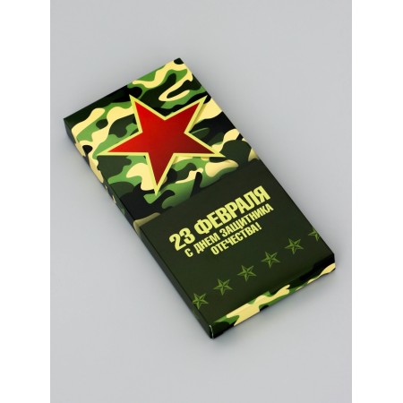 Gift box for tiles of chocolate, without a window, "camouflage", 17.1 x 8 x 1.4 cm