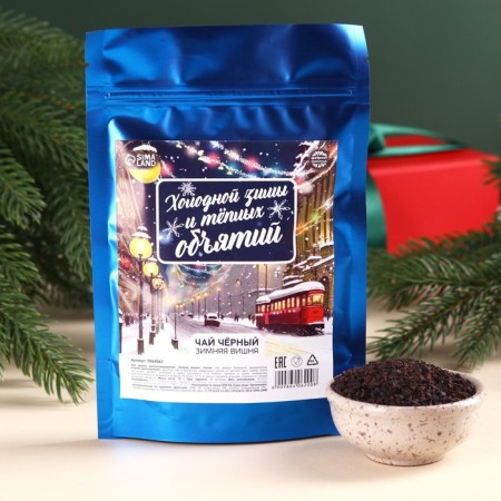 New Year! Black tea "warm hugs", taste: winter cherry, 50 g.-1