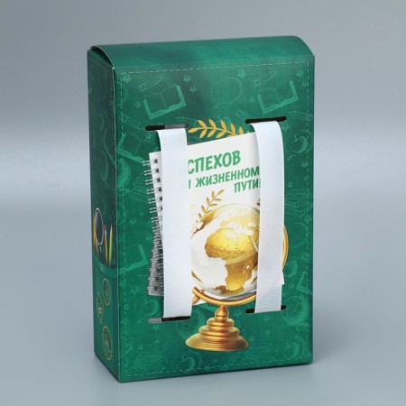 Gift molding box, packaging, “graduation”, 14 x 22 x 7 cm-3
