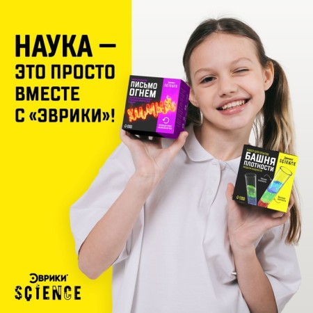 Set for experiments "density tower"-3
