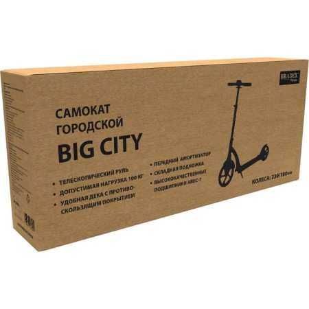 Самокат городской Bradex BIG CITY, колеса 230 мм-5