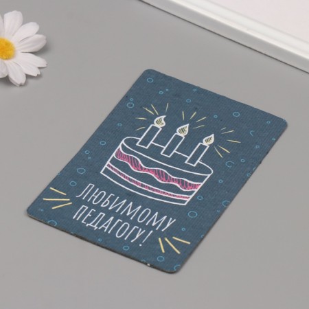 Growing postcard "beloved teacher" 10*15 cm-1