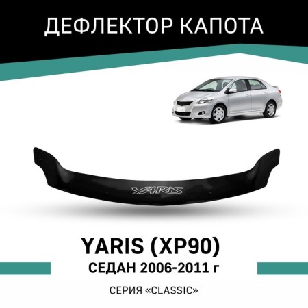 Defly hood deflector for Toyota Yaris (XP90), 2006-2011, sedan