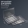 Organizer for decor, 24 cells, 18 × 12 × 2.4 cm, the color is transparent