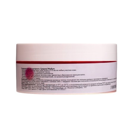 Sugar paste for depilation, "jessnail", medium, 200 g-2