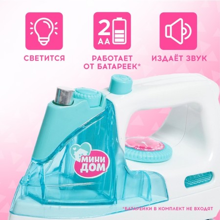 Game set "iron" with apron-4