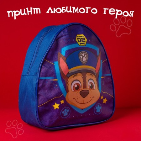 Baby backpack, 23x21x10 cm, puppy patrol-2
