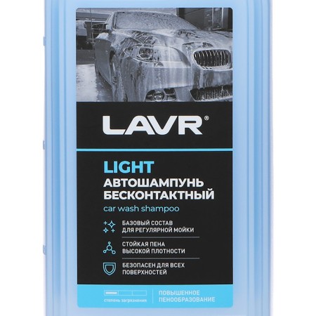 Lavr Light Contactless Motor School, 1:50, 1 L, bottle LN2301-7