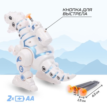 The robot dinosaur "Tyrannosaurus" IQ Bot, interactive: shooting, sound, light, batteries-2