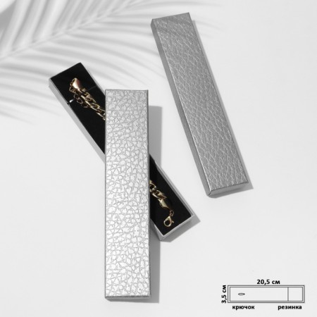 Gift box for a bracelet/chain/clock "Animal print" Simple, 21 × 4, color gray color