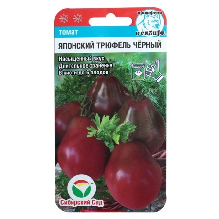 Seed Tomat "Japanese Truffel" Black, 20 pcs