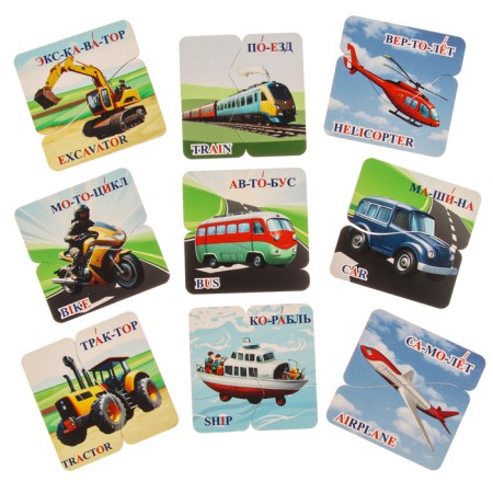 Puzzle "Transport" (Russian and English)-2