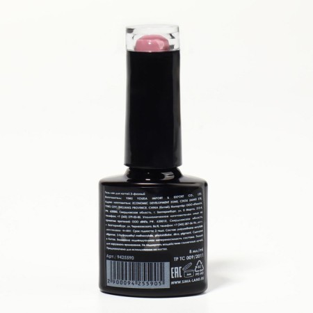 Nail varnish gel, Classic Colors, 3 phase, 8ml, LED/UV, pink-purple color (84)-8