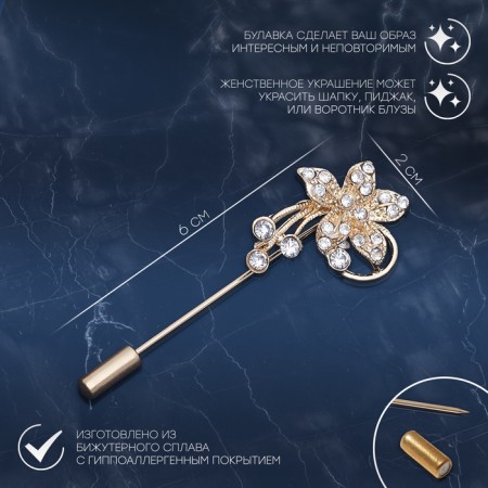 Pin "Flower with stamens", 6 cm, color mix-1