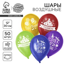 Air ball 12 