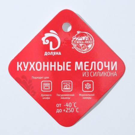 Baking shape of the share "Circle. Bend ", silicone, d = 22.5 cm, color mix-4