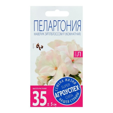 Seeds of indoor flowers Pelargonium "Aipplegloss", 4 pcs.-3