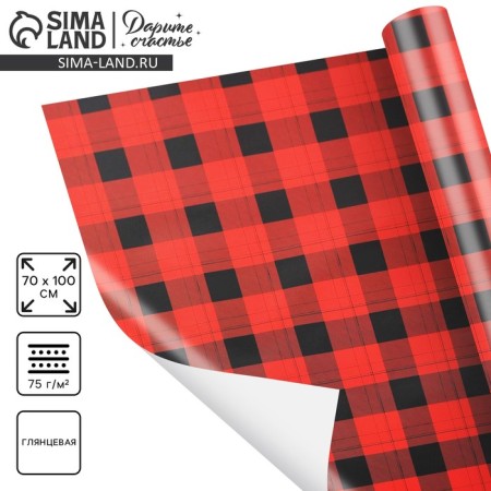 Paper Packe Glossy "New Year's Print", 70 x 100 cm, New Year