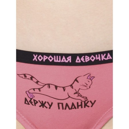 Female cowards, size 46, coral color-2