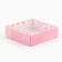 Confectionery packaging, boxing box with PVC lid, “with love”, 12 x 12 x 3 cm