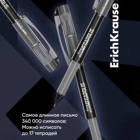 Roller pen, Erichkrause, Megapolis Stick Node 0.5 mm, blue-3