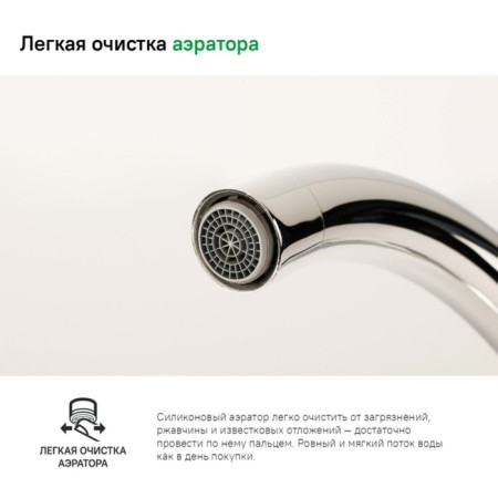 Kitchen mixer IDDIS Copter Copsbj0i05, two -talent, chrome-4