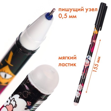 PREE PREED WASE, 2 pieces, gravity farz-1
