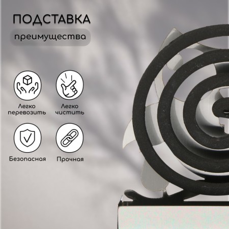 Spiral stand from mosquitoes and incense, metal, "owl"-1