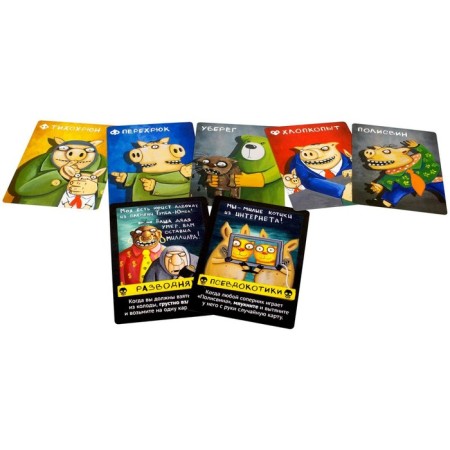 Board game "Lead: Detessions"-2